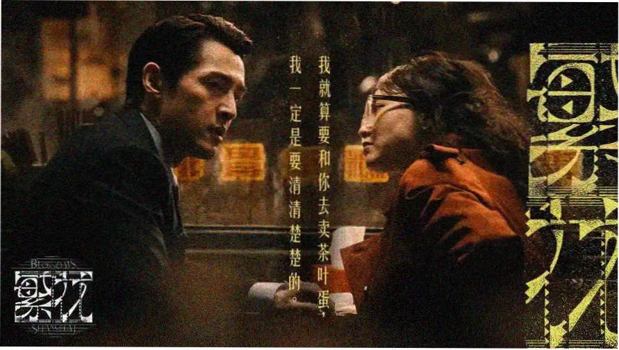 魔女在线观看主题视觉横幅