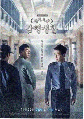 魔女剧集版在线观看封面