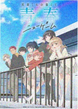 魔女人物档案动画形象封面